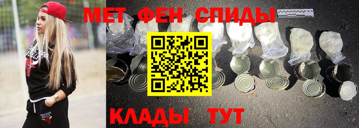 Amphetamine  Амфетамин 97%  Вход с VPN  Ирбит 