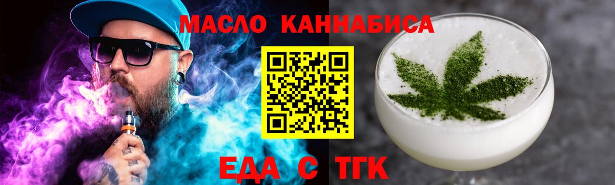 Ирбит  Canna-Cookies конопля  Вход с VPN 