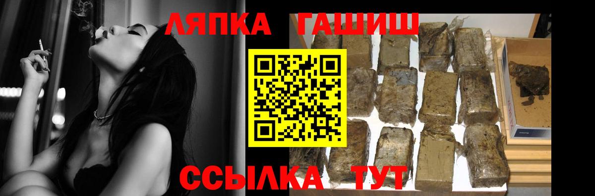 Ирбит  Гашиш убойный  Вход с VPN  ГАШ индика сатива 