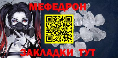 mix Белореченск