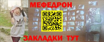 соль курить ск Белорецк