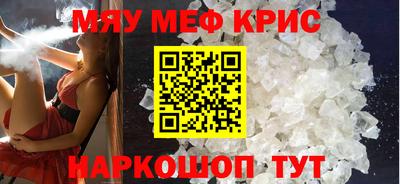 каннабис Бердск