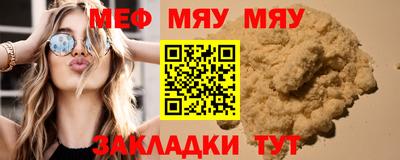 каннабис Бердск