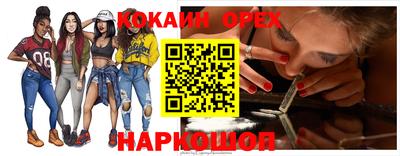 соль курить ск Белорецк