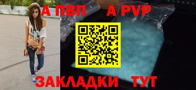 соль курить ск Белорецк