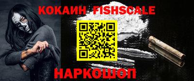 mix Белореченск