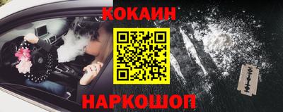 mix Белореченск