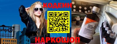 соль курить ск Белорецк