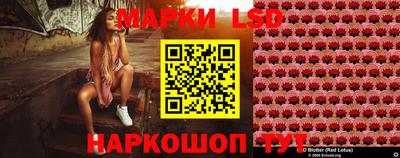 каннабис Бердск