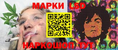 соль курить ск Белорецк