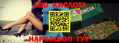 каннабис Бердск