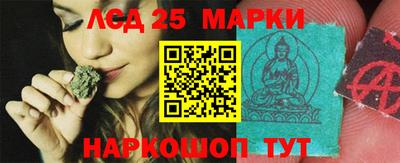 каннабис Бердск