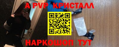 каннабис Бердск