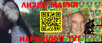каннабис Бердск