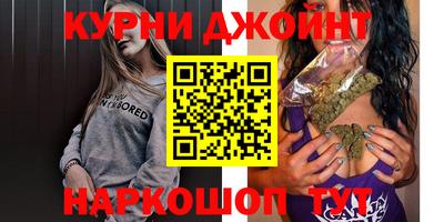 соль курить ск Белорецк