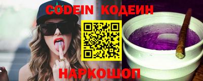соль курить ск Белорецк