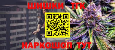 соль курить ск Белорецк