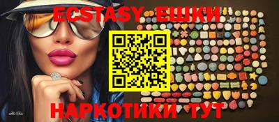 mix Белореченск