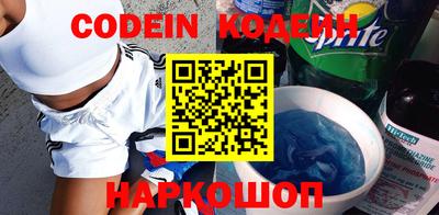 каннабис Бердск
