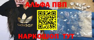 каннабис Бердск