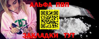 соль курить ск Белорецк