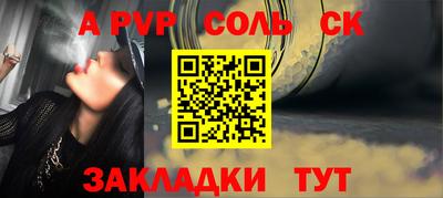 каннабис Бердск
