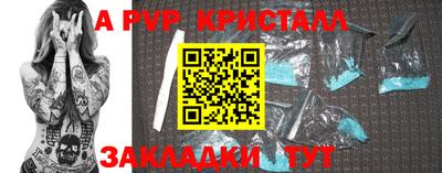 соль курить ск Белорецк