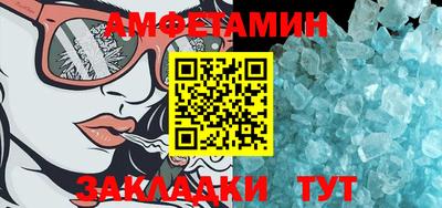 mix Белореченск