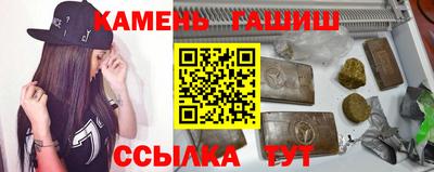 соль курить ск Белорецк