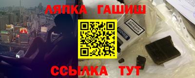 соль курить ск Белорецк