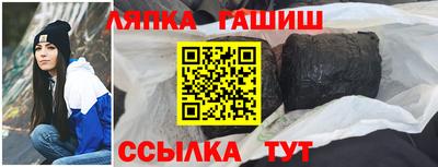 соль курить ск Белорецк