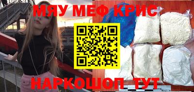 каннабис Бердск