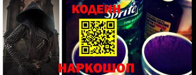 каннабис Бердск