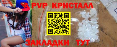 соль курить ск Белорецк