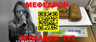 каннабис Бердск
