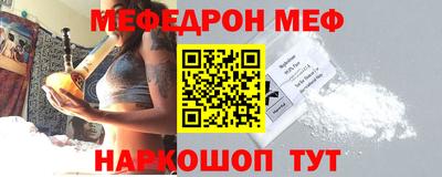 каннабис Бердск