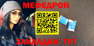 соль курить ск Белорецк