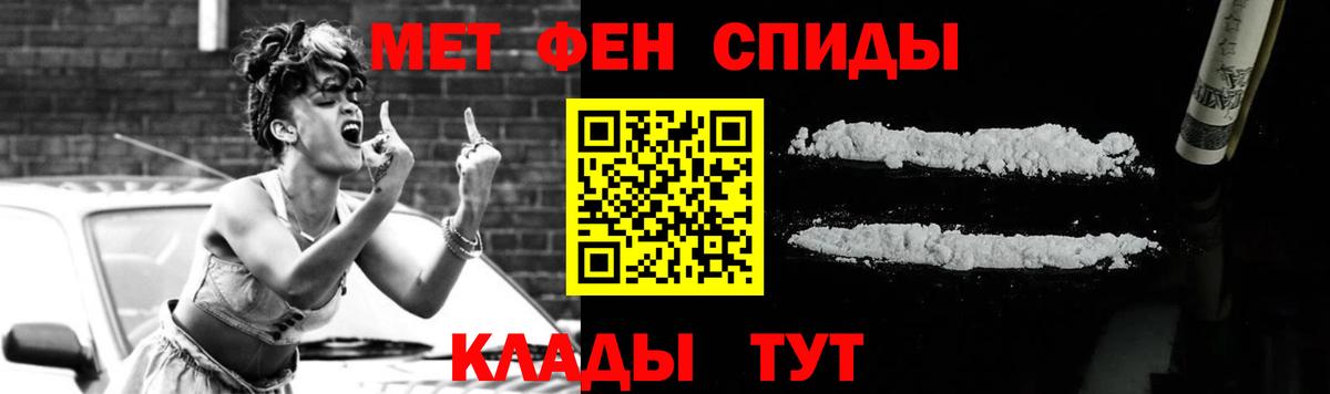 Первитин винт Ирбит