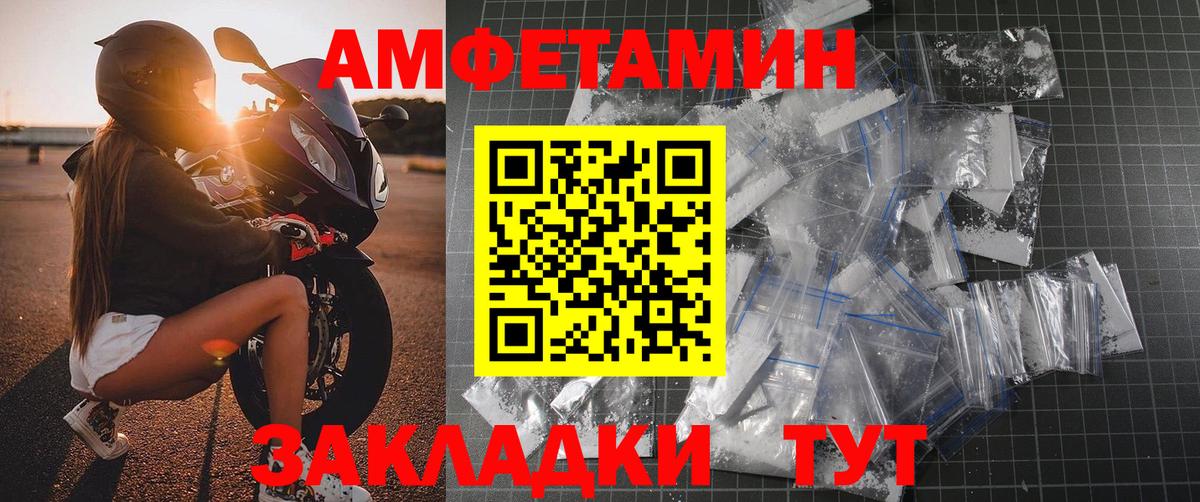 Первитин пудра  Первитин  Ирбит  Вход с VPN 