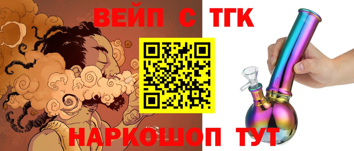 Кокаин  Гашиш  Героин  Вход с VPN  Ирбит  ЭКСТАЗИ  Конопля  ГАШ  МЕФ кристаллы 