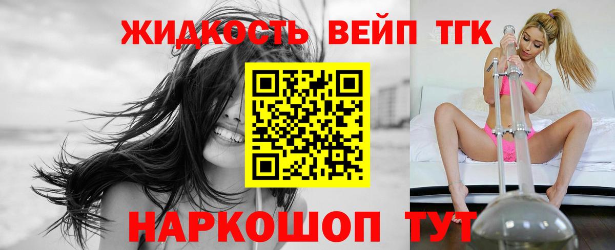 Дистиллят ТГК концентрат  хочу наркоту  Ирбит  ТГК THC oil  Вход с VPN 