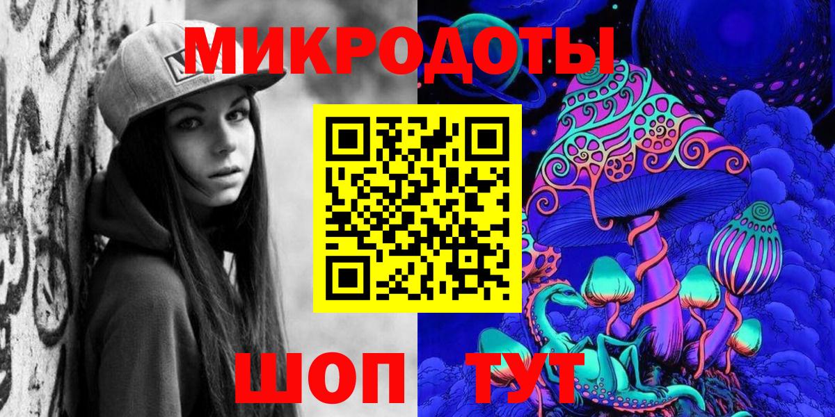Псилоцибиновые грибы GOLDEN TEACHER  Вход с VPN  Ирбит 