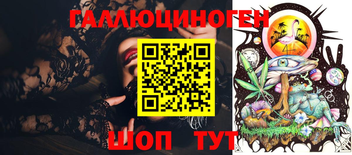Псилоцибиновые грибы прущие грибы Ирбит