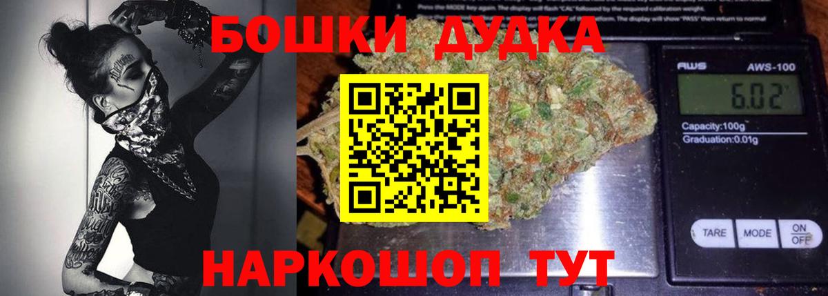 Ирбит  Бошки марихуана SATIVA & INDICA  Канабис LSD WEED  Каннабис конопля  Марихуана AK-47  Вход с VPN 